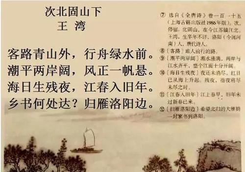 关于形容做大事的诗句合集(实用) 形容大事的成语