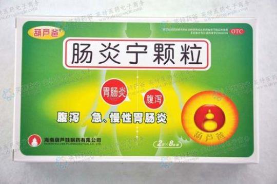 小儿肠炎宁颗粒