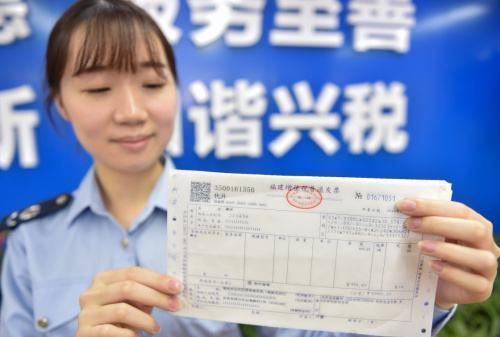 2018年增值税发票新规你都知道吗吗 2018年增值税起征点3万