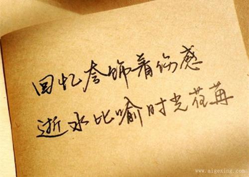 关于爸爸后悔句子说说心情短语大全 蓝色生死恋爸爸后悔
