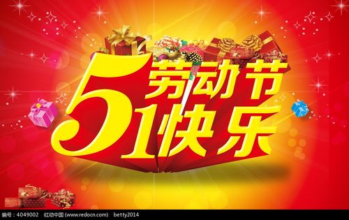 51 5173游戏交易平台