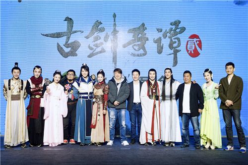 古剑奇谭2免费观看第48集 古剑奇谭免费观看完整版电视剧星辰影院