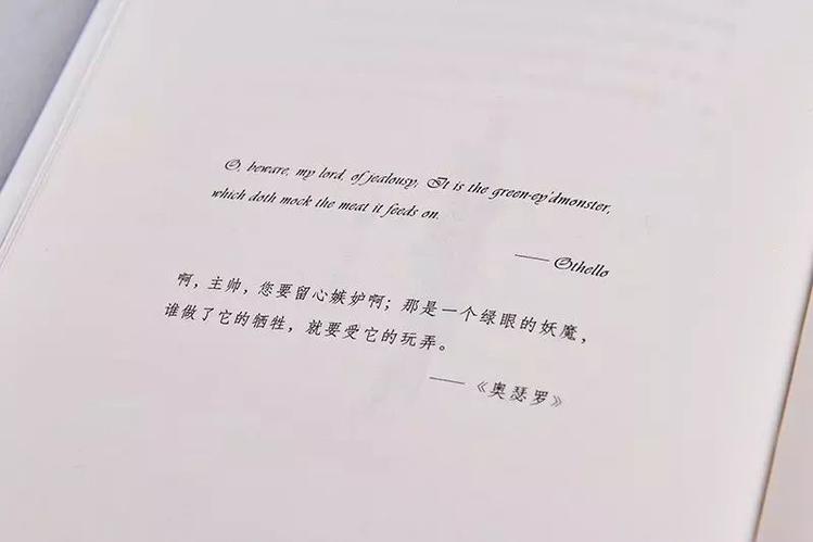 关于唯美句子莎士比亚大全 关于唯美句子上进的