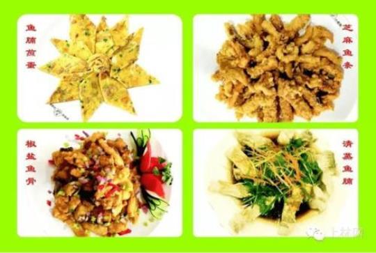 上林特色美食