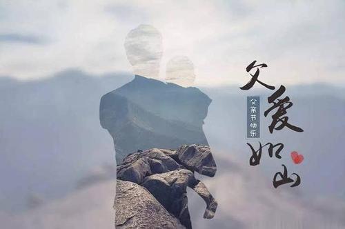 描写父亲背影的句子