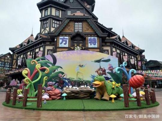 关于株洲方特的诗句