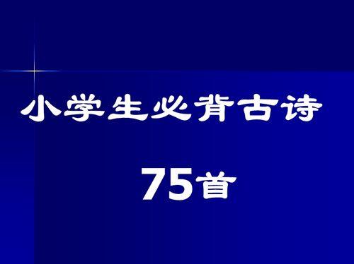 关于早晨的诗句