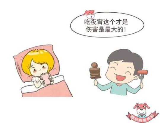 吃宵夜的坏处 经常熬夜吃宵夜坏处