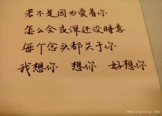 关于文艺甜蜜的句子说说心情大全 文艺甜蜜文案