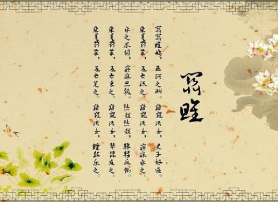 关于形容君子着装的诗句合集(精选) 关于形容君子的诗句