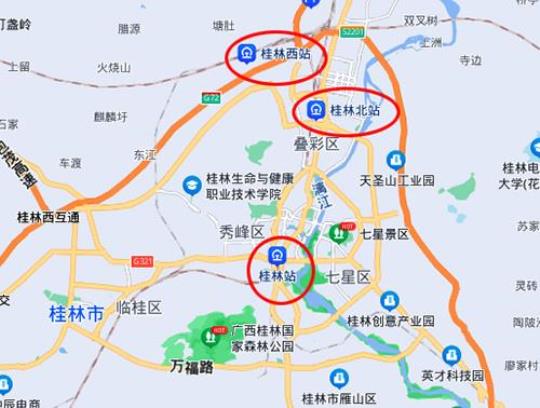 到桂林旅游坐高铁到哪个站（详细介绍桂林高铁站及周边景点）