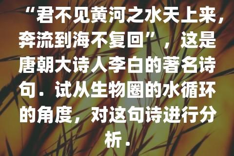 关于唐朝水的诗句合集(实用) 关于唐朝诗句有那些