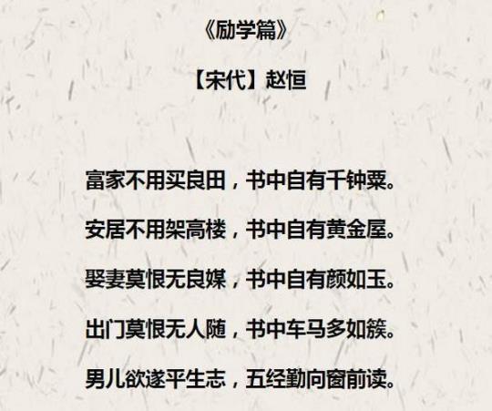 关于不求物质的诗句合集(通用) 形容不追求物质的诗句