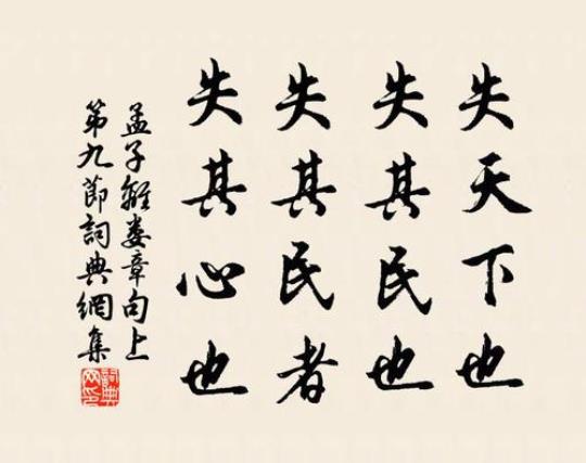 关于失与得的诗句合集(通用) 红楼梦中的诗句合集