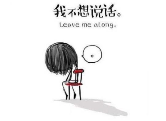 关于形容心情不好吃不下饭的句子大全 关于形容心情的诗句