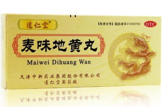 麦味地黄丸的新用途