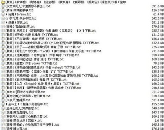 关于形容小说男生的诗句合集(优选) 关于形容小说男主的描述