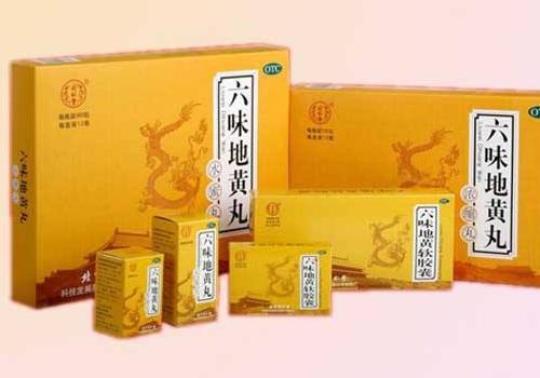 逍遥丸和六味地黄丸能一起吃吗