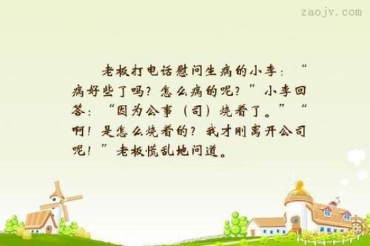 关于描写迟到的心情的句子大全 第一次迟到的心理描写