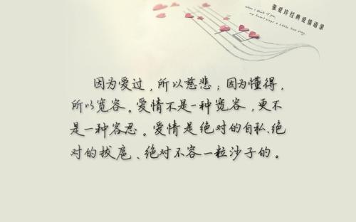 关于爱情的诗句句子唯美大全 关于爱情诗句的意象