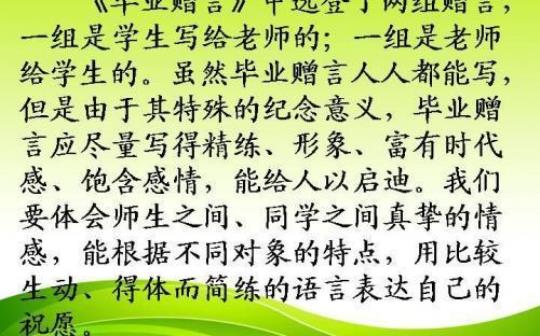 关于形容读书认真的句子和诗句6合集(优选) 关于形容读书不认真的词语