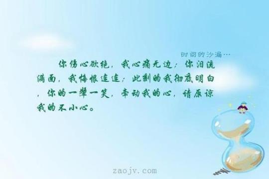 关于难过过句子说说心情短语大全 女人伤心难过的句子