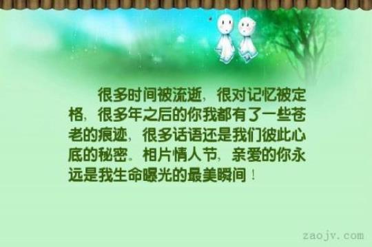 关于形容快乐时光的古诗句合集(优选) 关于形容快乐的句子