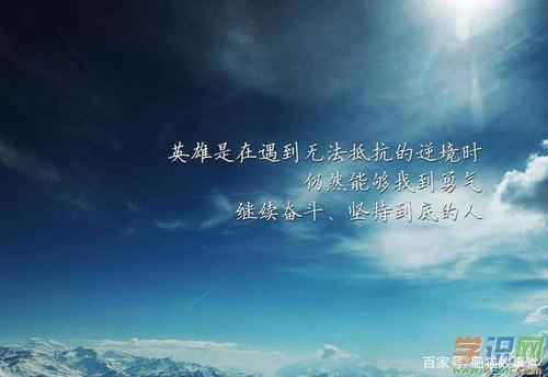 关于形容人坦然面对生死的诗句6合集(实用) 形容坦然的成语
