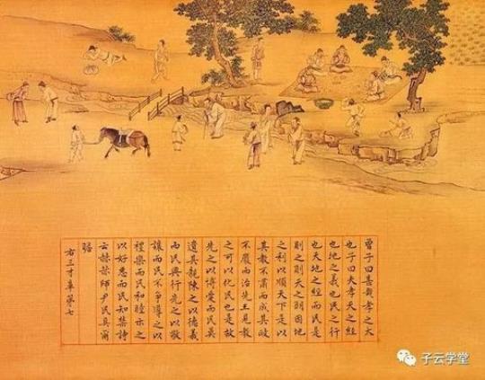 关于曾参孝顺的诗句合集(优选) 曾参孝顺的故事