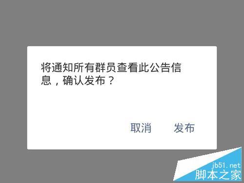 微信群唯美公告句子