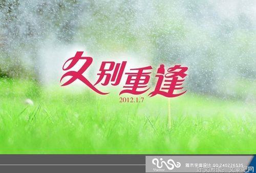 关于久别重逢唯美句子大全 亲人久别重逢的唯美句子