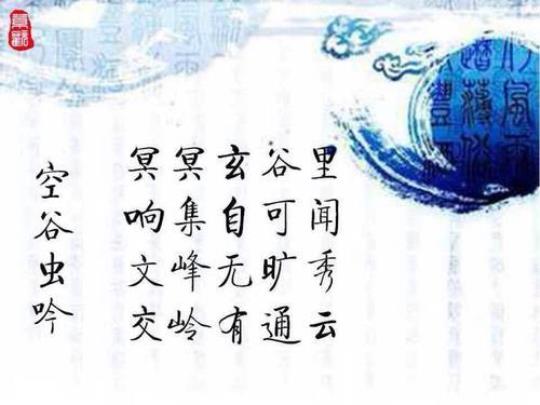 关于义气的诗句古诗合集(实用) 关于义气的诗句