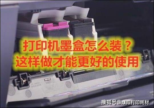 惠普打印机如何安装驱动视频 