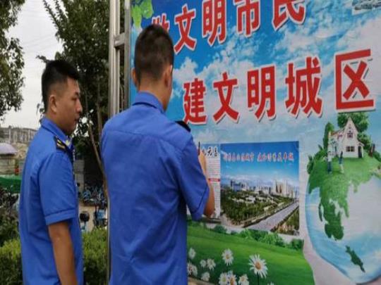 关于城管改革的诗句合集(优选) 关于城管改革最新消息