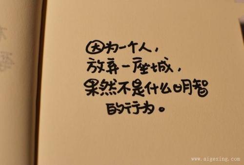 关于是夜开头的优美句子大全