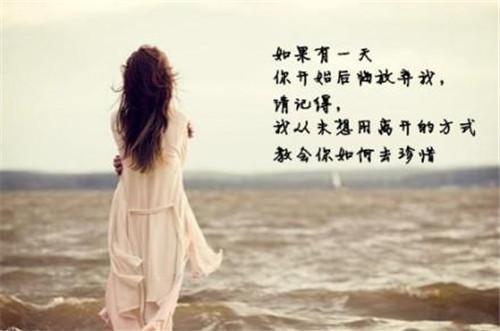 关于让我伤心离别的句子说说心情大全
