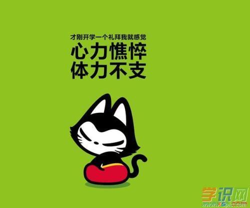 关于调节心情的搞笑句子大全 关于调节心情的英语作文好句