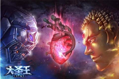 世界ol大圣王怎么样 
