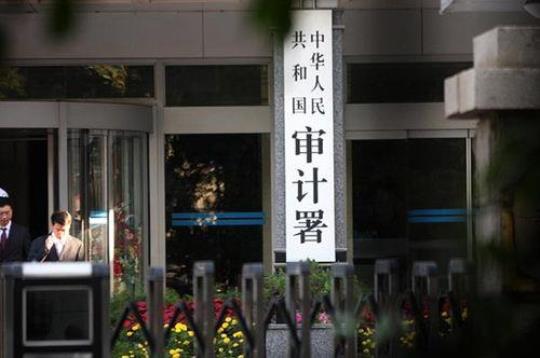 关于审计监察职责的诗句合集(优选) 碧桂园审计监察中心