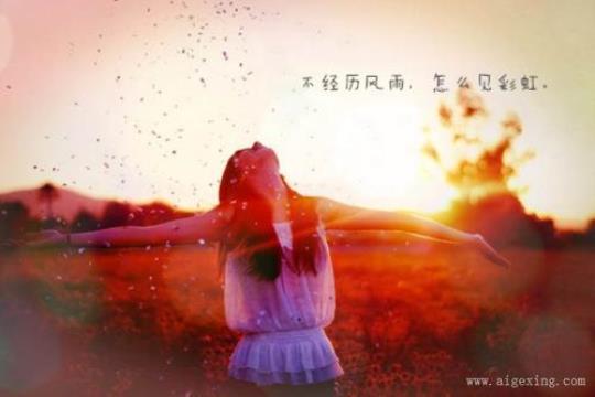 关于体力的优美句子大全