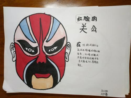 关于脸谱的诗句描写合集(精选) 关于脸谱诗句