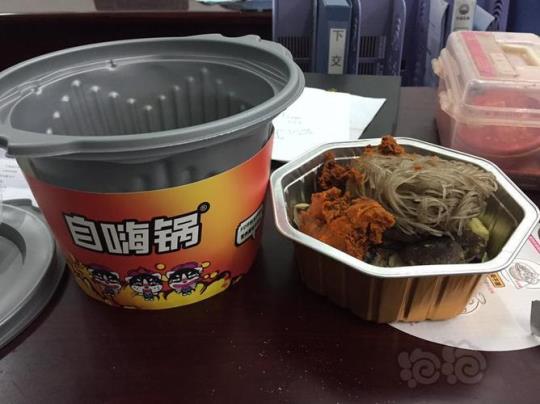 自嗨锅怎么使用 