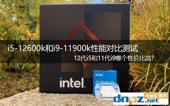 i512600k测评 