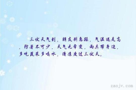形容夏天天气好的唯美句子