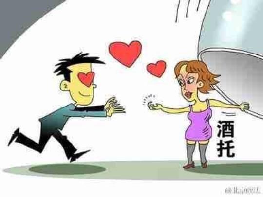酒吧酒托和营销的区别 酒吧营销是酒托吗