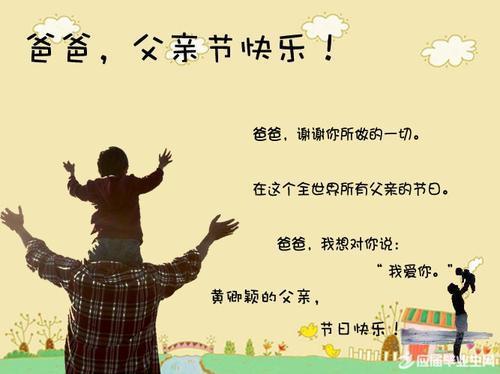 关于父亲对女儿说的唯美句子大全 关于父亲女儿的说说