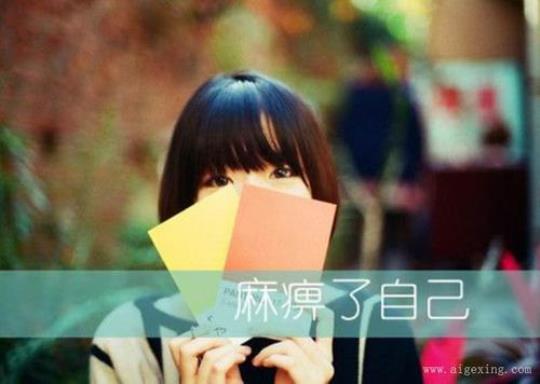 关于烦恼的个性句子说说心情短语大全 烦恼的个性说说
