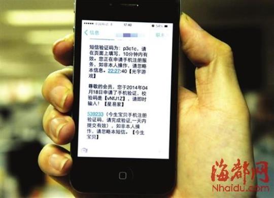 手机老收到垃圾短信电话 
