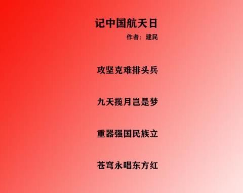 关于赞美中国强大的诗句合集(实用) 关于赞美中国文化的诗句