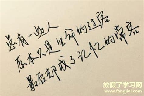 关于形容感慨的句子说说心情大全 形容他乡遇故知的感慨